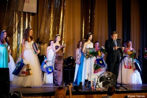 Beauty Pageant "Miss University 2014"